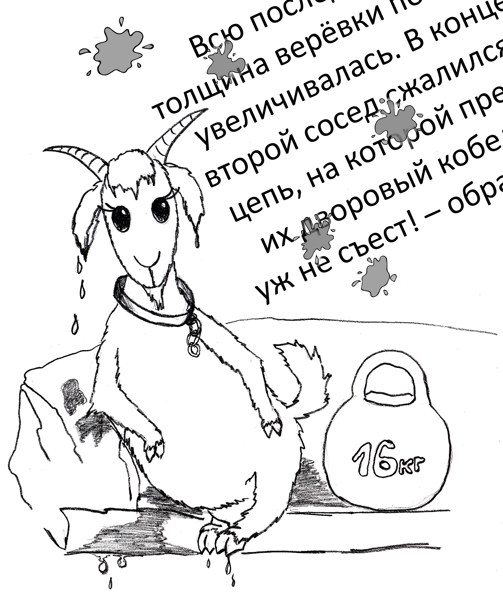 Иллюстрация