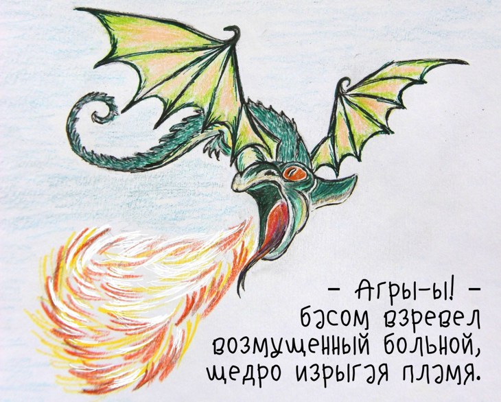 Иллюстрация