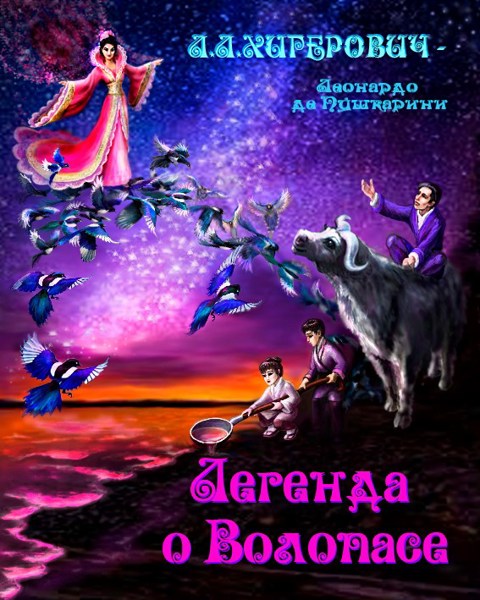 Иллюстрация