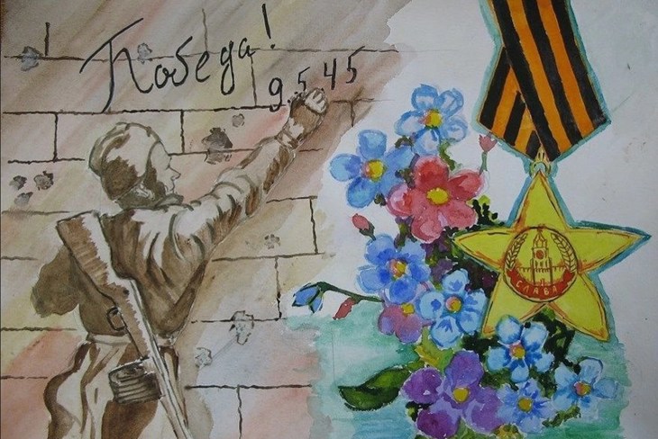 Иллюстрация