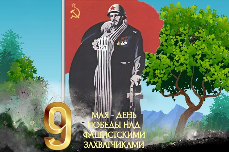Иллюстрация