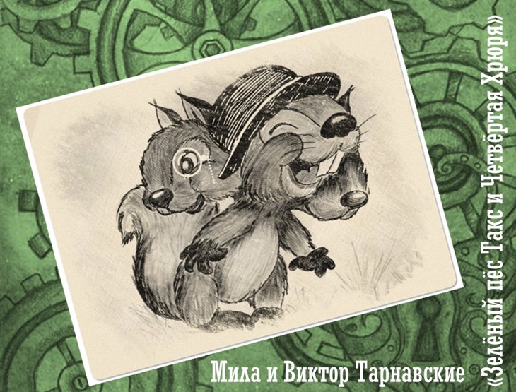 Иллюстрация