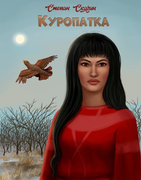Иллюстрация