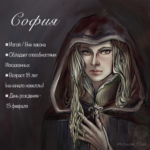 Иллюстрация
