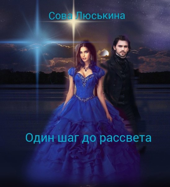 Иллюстрация