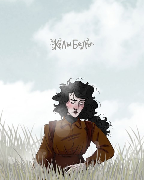 Иллюстрация