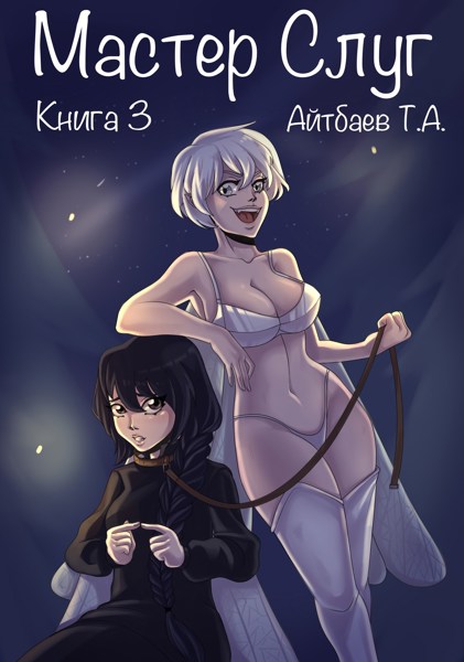 Иллюстрация