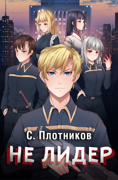 Иллюстрация