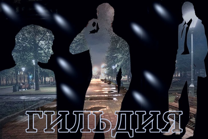 Иллюстрация
