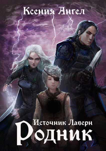 Иллюстрация