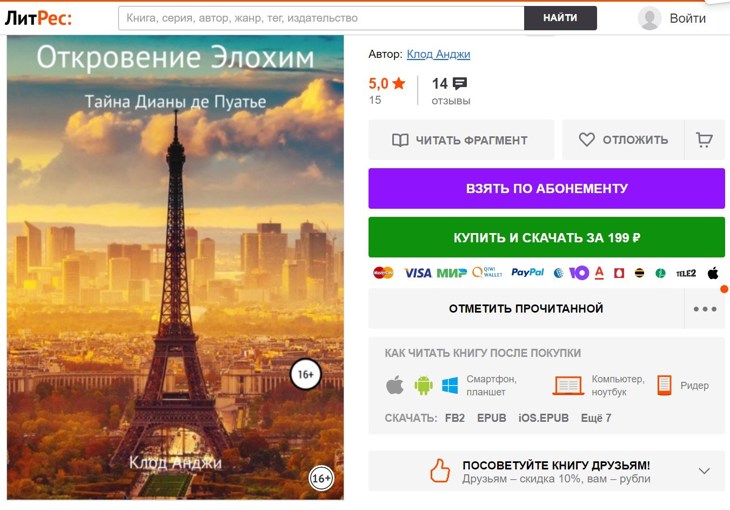 Иллюстрация