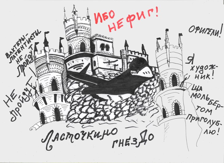 Иллюстрация