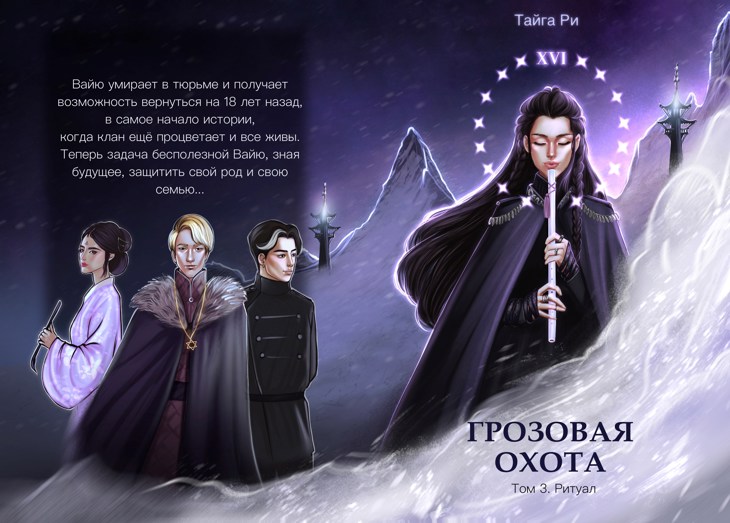 Иллюстрация