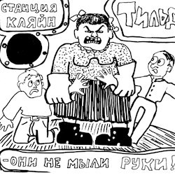 #44067
