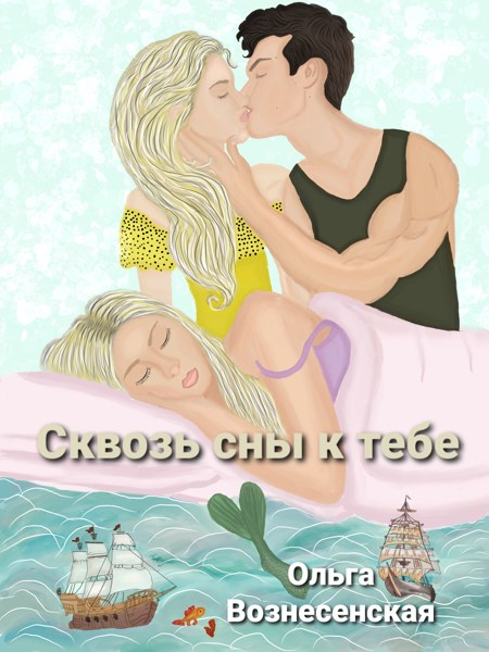 Иллюстрация