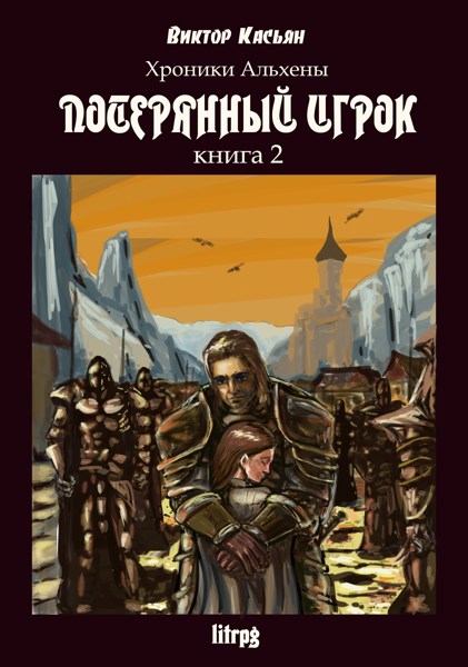 Иллюстрация