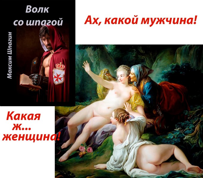 Иллюстрация