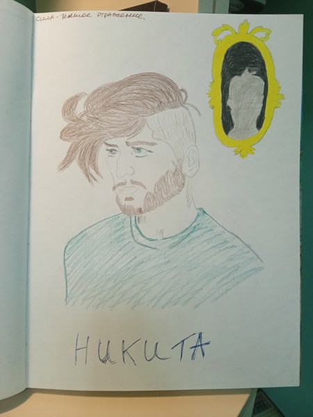 Иллюстрация