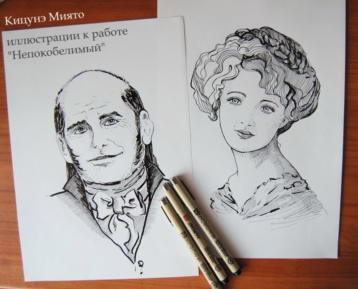 Иллюстрация