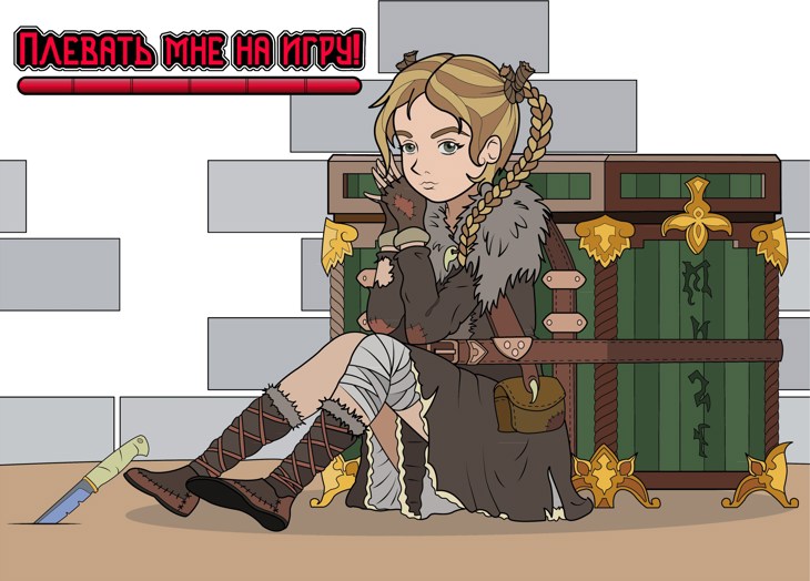 Иллюстрация