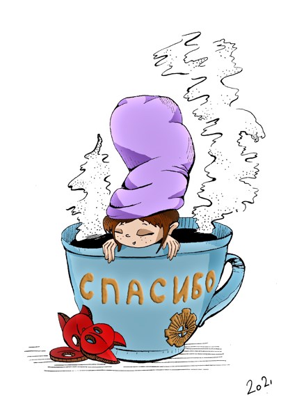 Иллюстрация