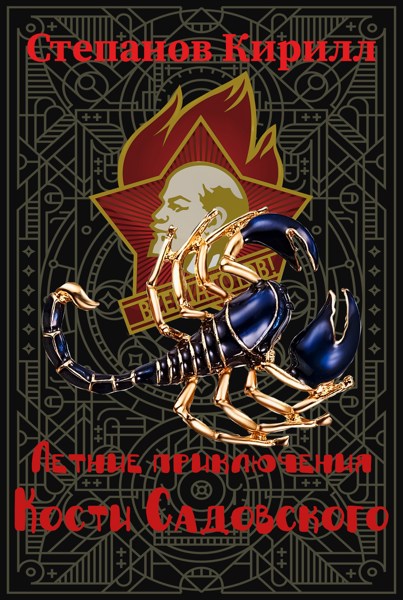 Иллюстрация