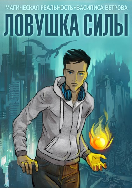 Иллюстрация