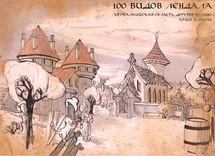 Иллюстрация