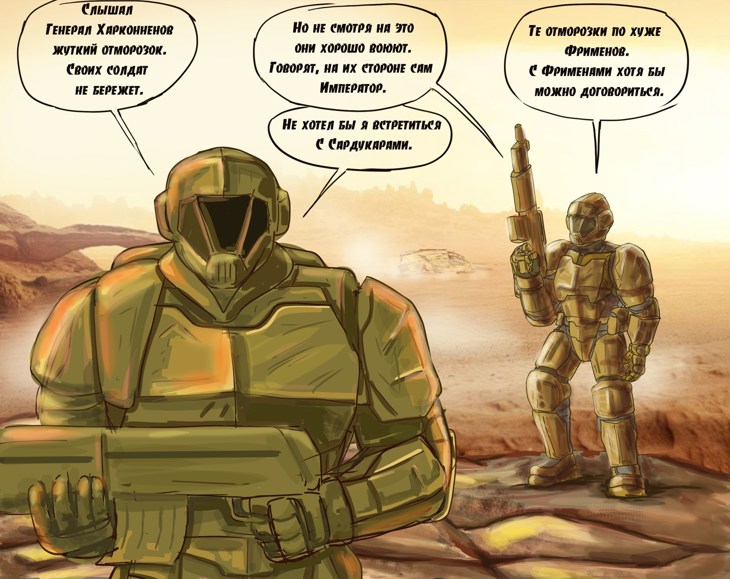 Иллюстрация
