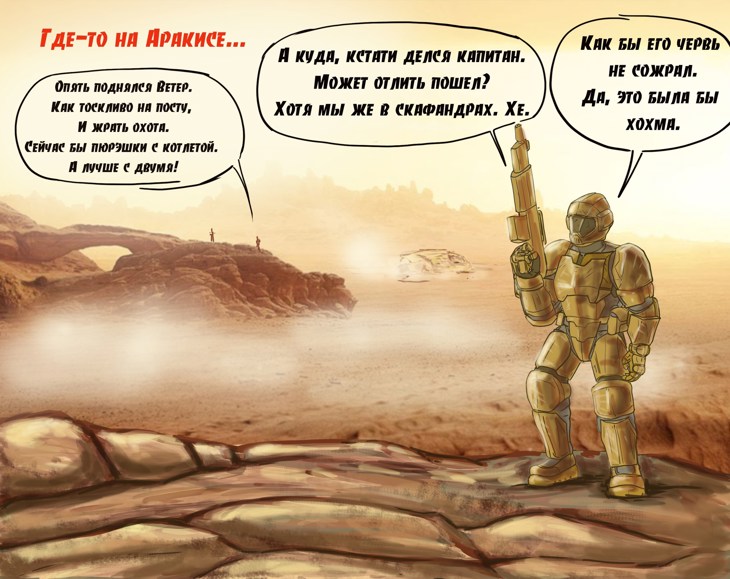 Иллюстрация