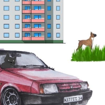 Иллюстрация