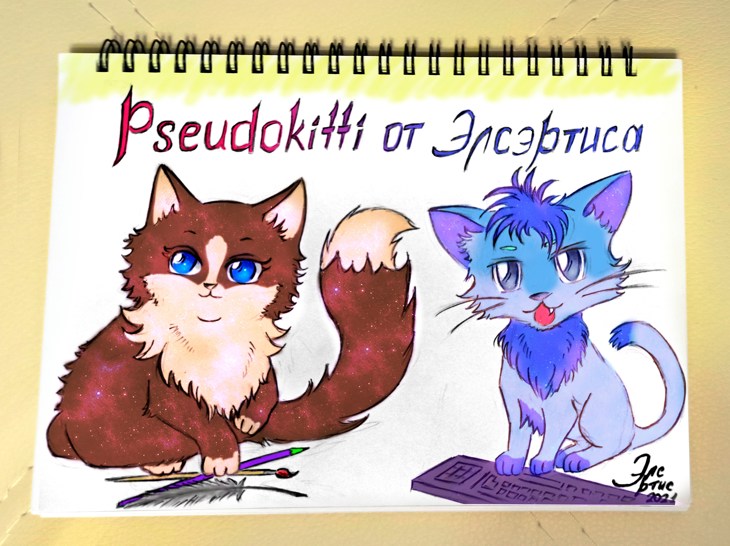 Иллюстрация
