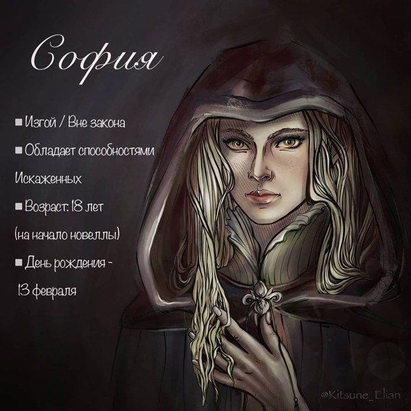 Иллюстрация