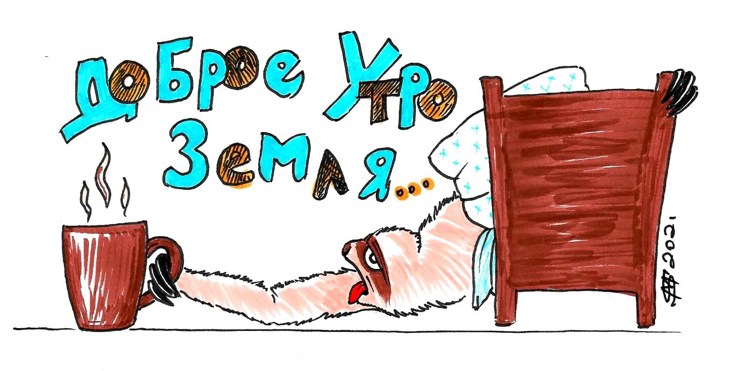 Иллюстрация