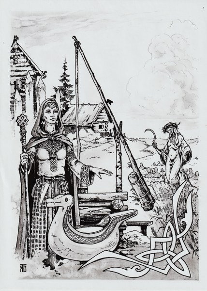 Иллюстрация