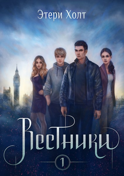 Иллюстрация