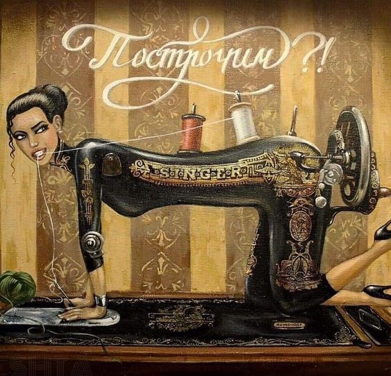 Иллюстрация
