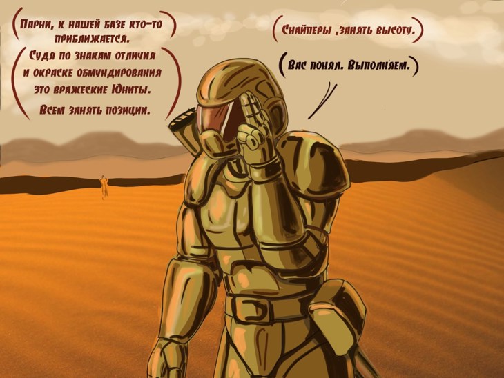 Иллюстрация