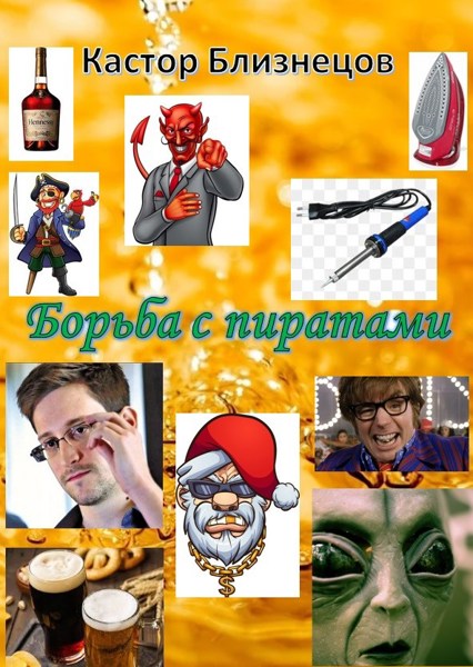 Иллюстрация
