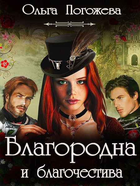 Иллюстрация