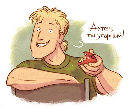 Иллюстрация