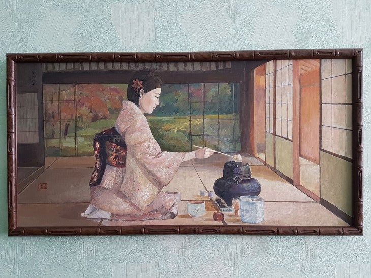 Иллюстрация