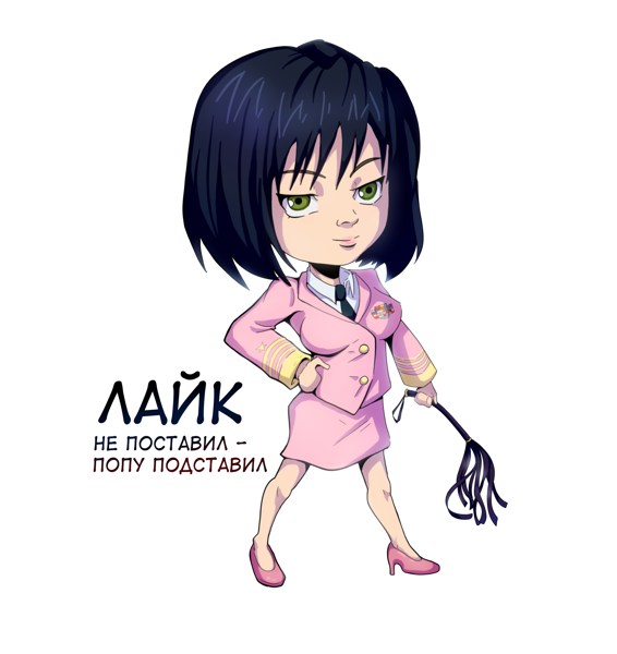 Иллюстрация