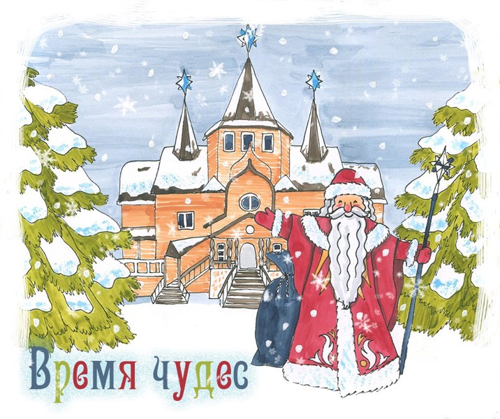 Иллюстрация