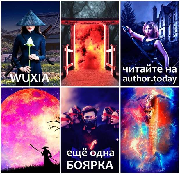Иллюстрация