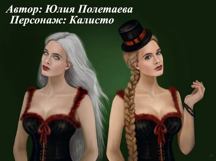Иллюстрация