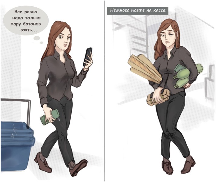 Иллюстрация