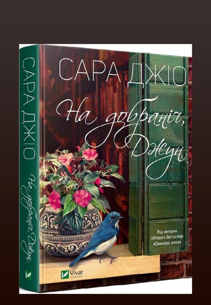 Иллюстрация
