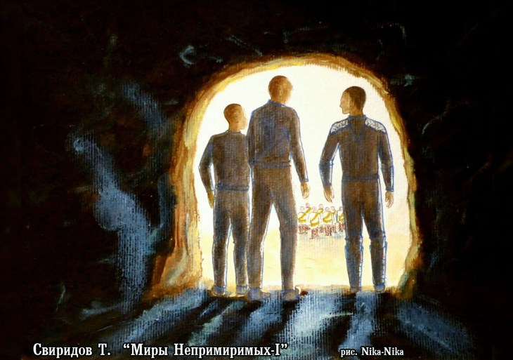 Иллюстрация