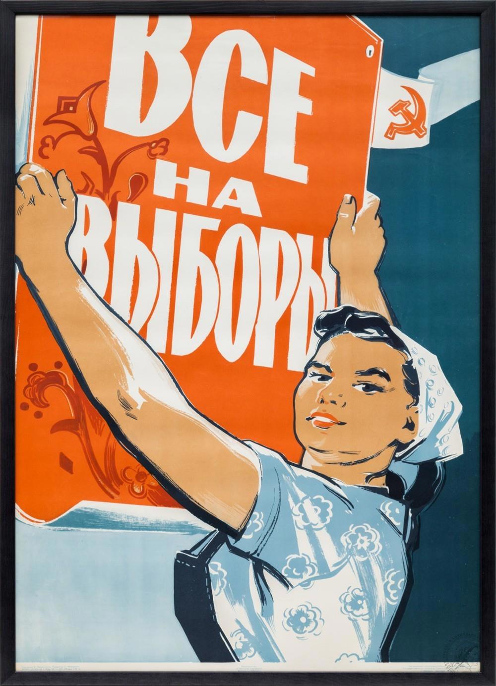Картинка с https://rus-gal.ru/works/plakat-vse-na-vybory/